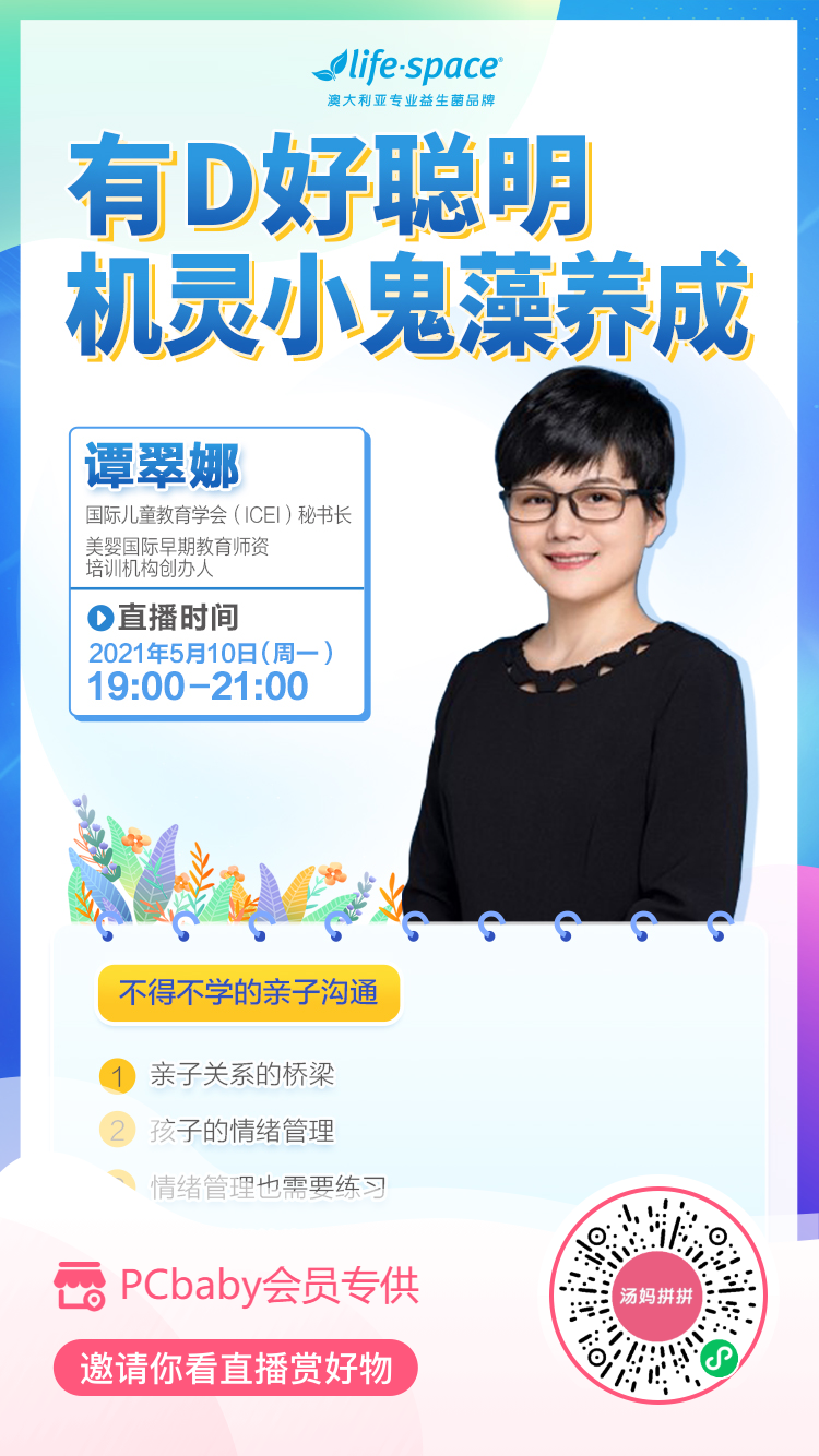 J9九游会 九游会J9幼儿园安全小常识