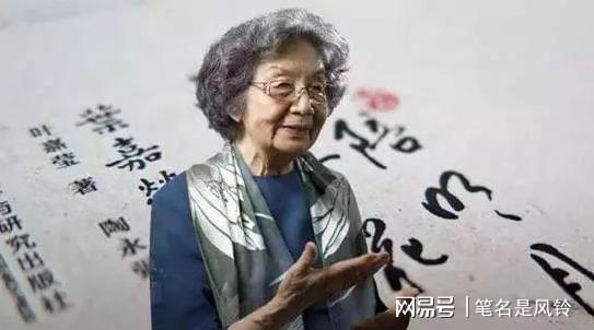 九游会J9 J9九游会如何教孩子读书可以看看叶嘉莹先生的文章