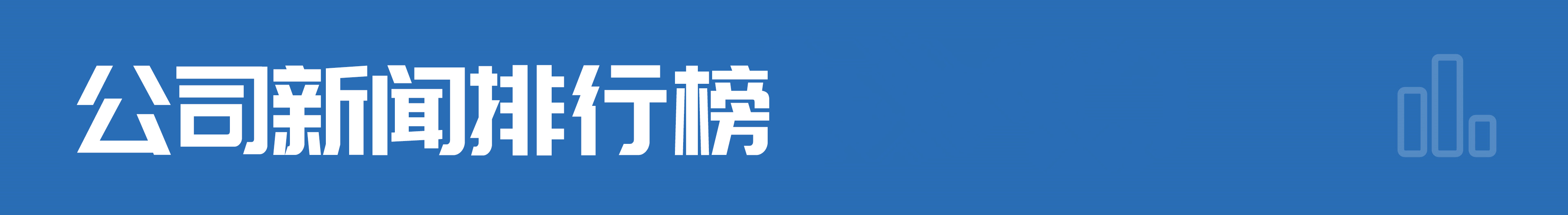 财经早参丨美三大股指月线J9九游会 九游会J9亿！李铁当庭认