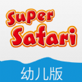 九游会J9 J9九游会幼儿教育app推荐_适合幼儿教育的软件下载_免费的启蒙软件大全-嗨客手机站(图4)