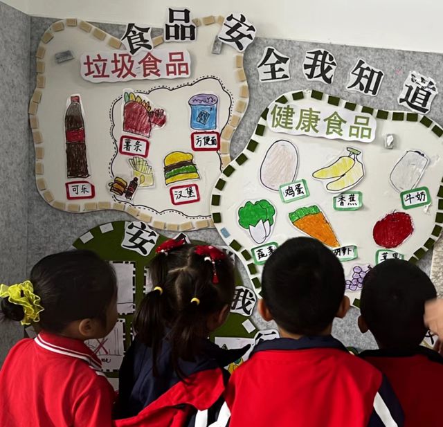 江安县下长镇中心幼儿园开展食品安全主题教育J9九游会 九游会J9(图3)