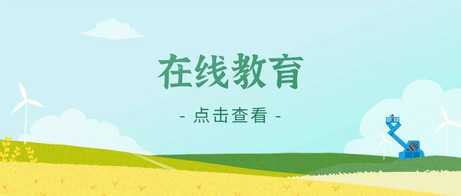 J9九游会 九游会J9在线教育真的会取代传统教育吗？在线比传