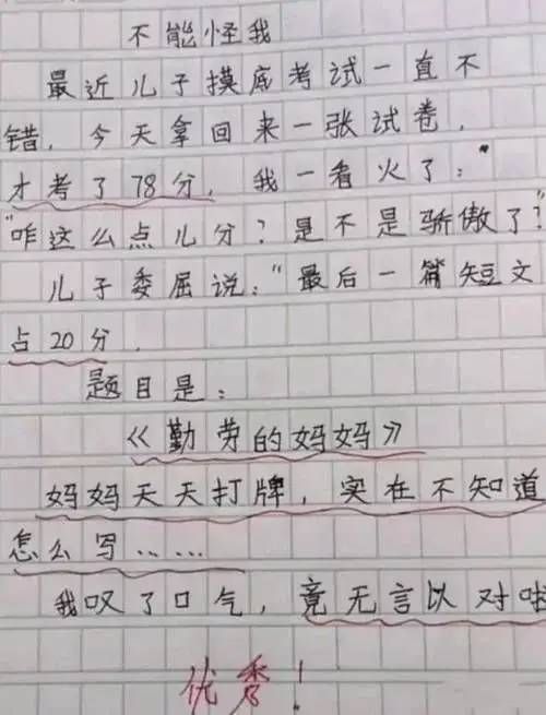 教育孩子最省力的方法：跟他做一样九游会J9 J9九游会的事