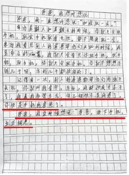 教育孩子最省力的方法：跟他做一样九游会J9 J9九游会的事(图2)