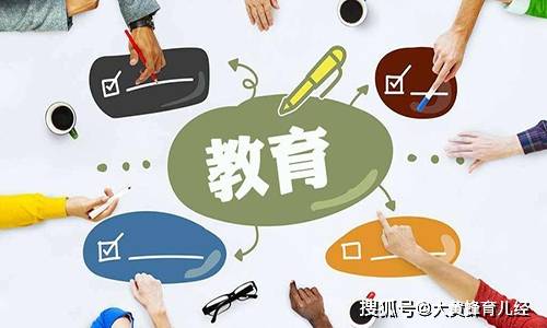 九游会J9 J9九游会8岁儿童心理教育 专家这样给你说(图2)