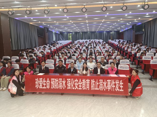 九游会J9 J9九游会“预防溺水 珍爱生命”——资溪县妇联开