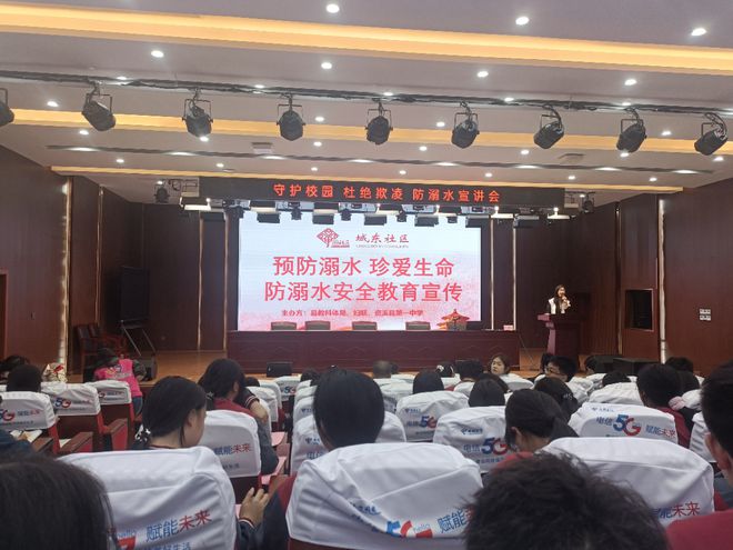 九游会J9 J9九游会“预防溺水 珍爱生命”——资溪县妇联开展防溺水宣传活动(图2)