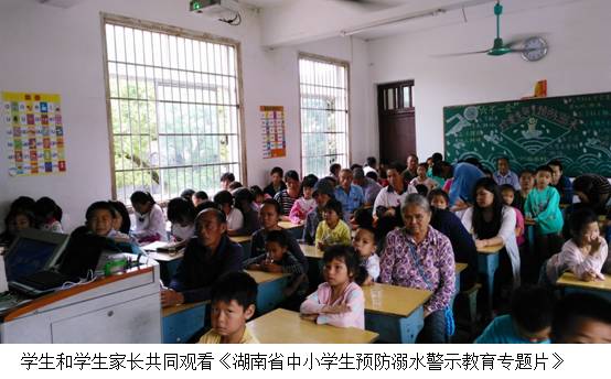 【安全教育】防溺水安全教育活J9九游会 九游会J9动