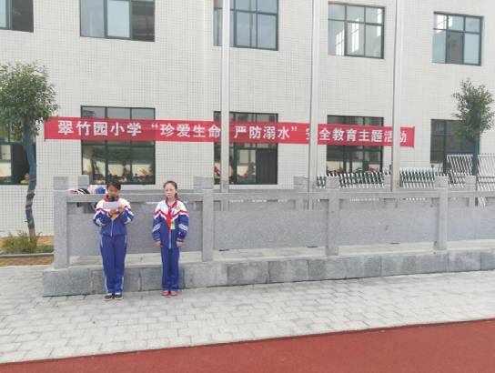 【安全教育】防溺水安全教育活J9九游会 九游会J9动(图4)