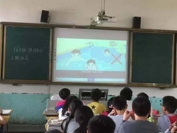 【安全教育】防溺水安全教育活J9九游会 九游会J9动(图6)