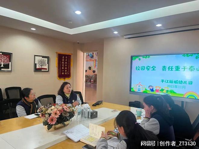 九游会J9 J9九游会安全第一与你“童”行！(图1)