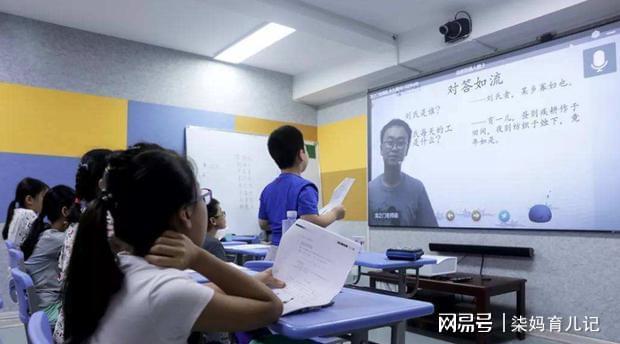 线上教育和线下教育有何区别家长该如何给九游会J9 J9九游会孩子选择？(图3)