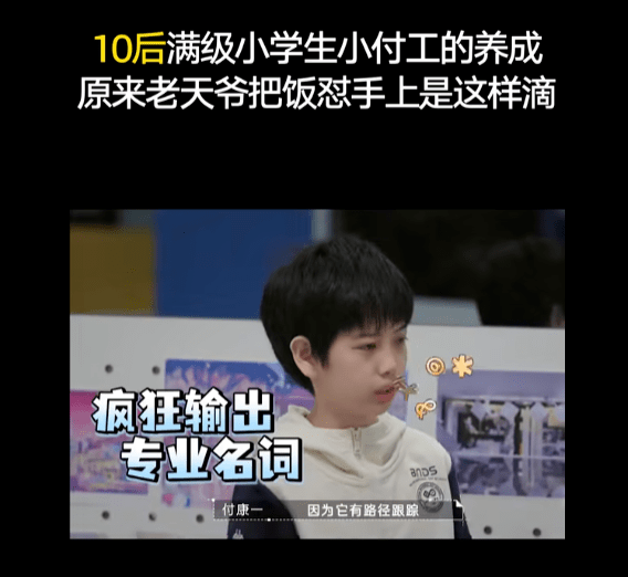 儿童教育全面开花赛道潜力何在？J9九游会 九游会J9(图2)
