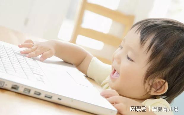 儿童心理学专家研究得出孩子教育存在“黄金七年”父母别错过J9九游会 九游会J9(图4)