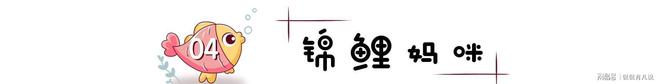 儿童心理学专家研究得出孩子教育存在“黄金七年”父母别错过J9九游会 九游会J9(图7)
