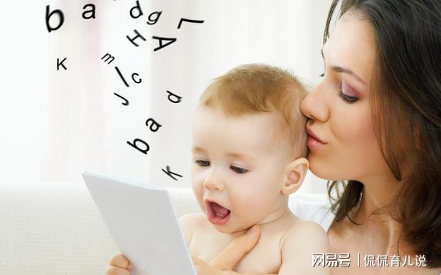 儿童心理学专家研究得出孩子教育存在“黄金七年”父母别错过J9九游会 九游会J9(图6)