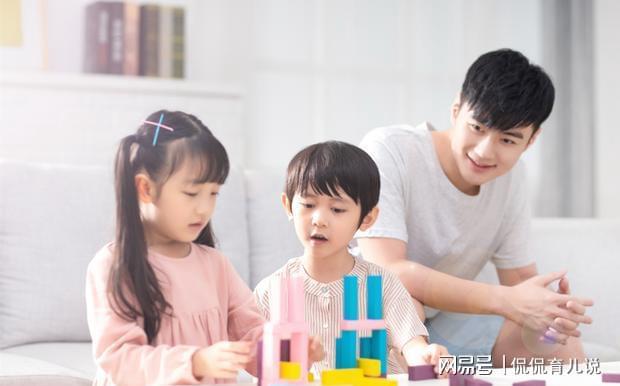 儿童心理学专家研究得出孩子教育存在“黄金七年”父母别错过J9九游会 九游会J9(图10)