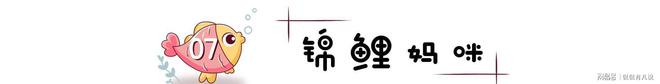 儿童心理学专家研究得出孩子教育存在“黄金七年”父母别错过J9九游会 九游会J9(图13)