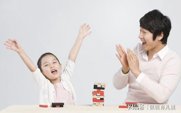 儿童心理学专家研究得出孩子教育存在“黄金七年”父母别错过J9九游会 九游会J9(图12)