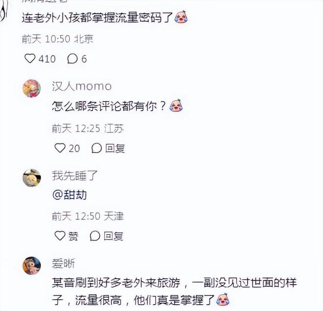 英国小朋友在圆明园九游会J9 J9九游会遗址前向中国道歉！网友称掌握了流量密码(图4)