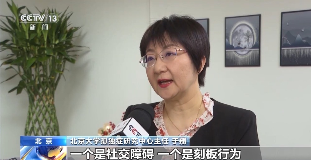 探索开展孤独症儿童九游会J9 J9九游会融合教育 目前特教老