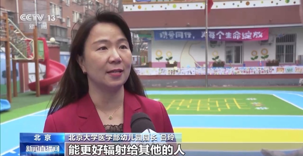 探索开展孤独症儿童九游会J9 J9九游会融合教育 目前特教老师缺口大(图2)