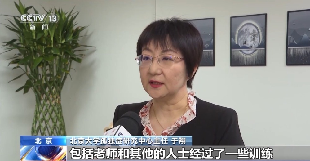 探索开展孤独症儿童九游会J9 J9九游会融合教育 目前特教老师缺口大(图4)
