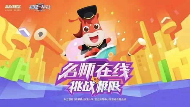 九游会J9 J9九游会幼儿教育在线不了(图2)