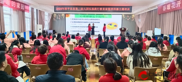 J9九游会 九游会J9向阳花开 追光而行——西平县直第二幼儿