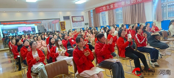 J9九游会 九游会J9向阳花开 追光而行——西平县直第二幼儿园践行教育家精神师德培训(图3)
