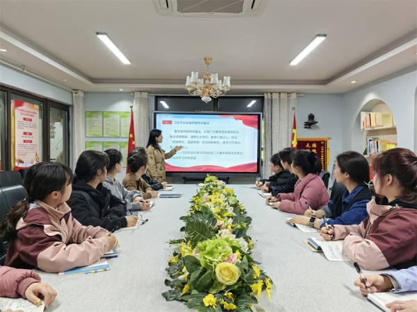 九游会J9 J9九游会合肥市双岗幼儿园教育集团四园开展教师政