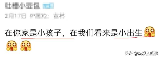 J9九游会 九游会J9女子餐馆呵斥尖叫男孩被家长怒扇耳光挨打女子：已给小孩道歉(图3)