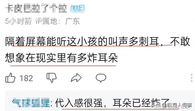 J9九游会 九游会J9女子餐馆呵斥尖叫男孩被家长怒扇耳光挨打