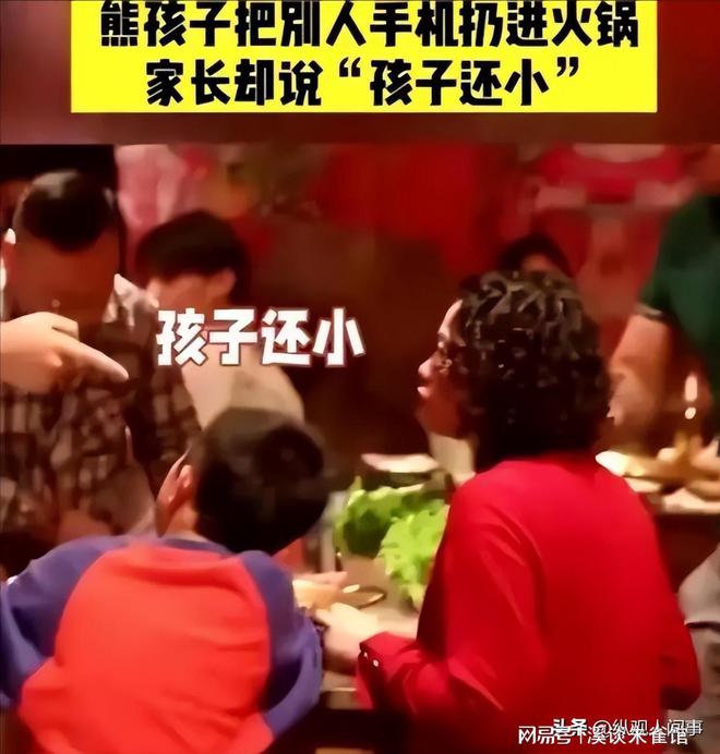 J9九游会 九游会J9女子餐馆呵斥尖叫男孩被家长怒扇耳光挨打女子：已给小孩道歉(图4)