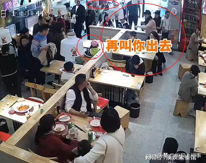 J9九游会 九游会J9女子餐馆呵斥尖叫男孩被家长怒扇耳光挨打女子：已给小孩道歉(图8)