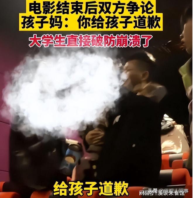 J9九游会 九游会J9女子餐馆呵斥尖叫男孩被家长怒扇耳光挨打女子：已给小孩道歉(图23)