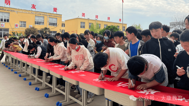 J9九游会 九游会J9太康县板桥镇板桥小学开展防溺水安全宣传