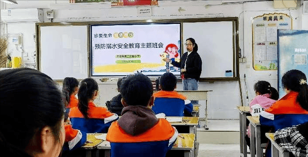 太康县城关镇第二实验小九游会J9 J9九游会学开展防溺水安全