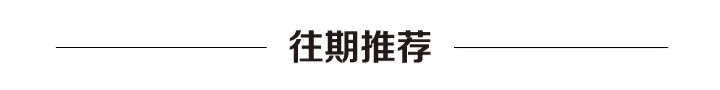 童心筑国安——饶河农九游会J9 J9九游会场幼儿园国家安全教育日活动(图3)