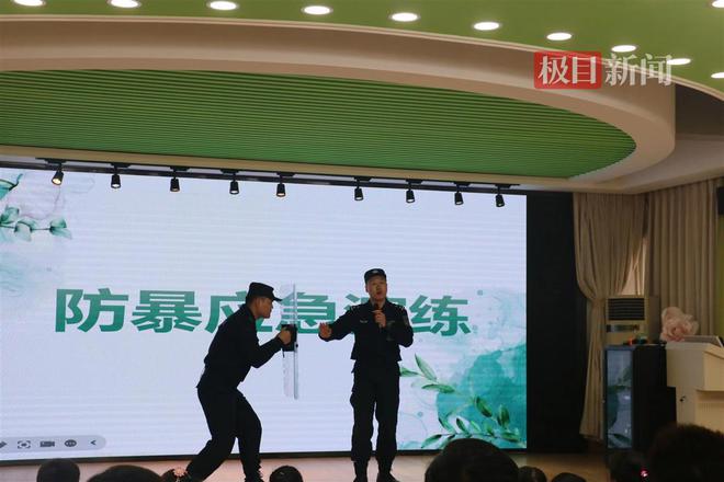 守护“校园蓝”这个幼儿园开展别样安全教九游会J9 J9九游会育活动(图2)