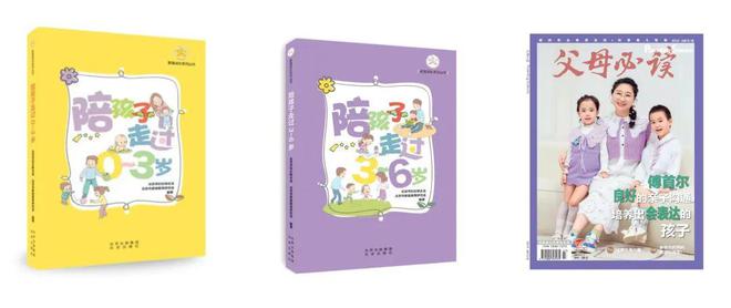 九游会J9 J9九游会家长学校线上直播课 培养孩子的兴趣和审美为孩子的成长创造“沃土”(图2)