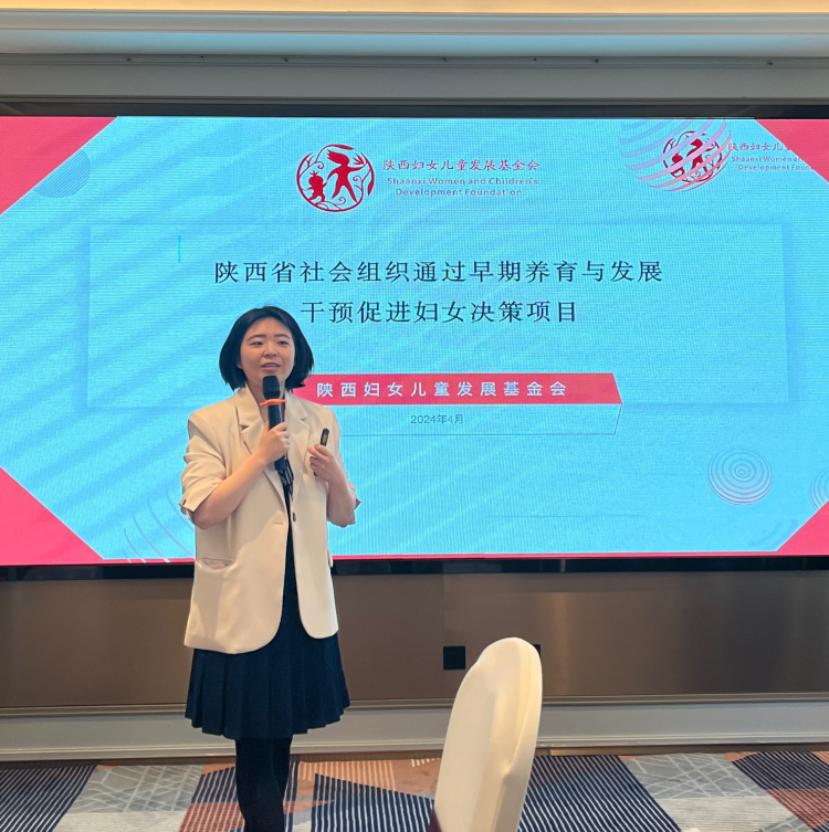 陕西妇女儿童发展基金会第二期媒体公益项目研讨及采J9九游会 