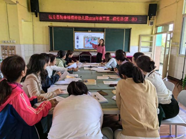 桐梓幼儿园开展《一米教育思想引领的儿童教育J9九游会 九游会
