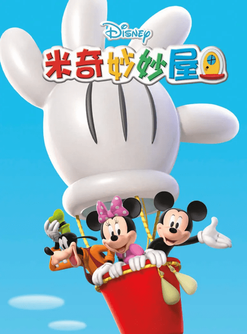有什么适合孩子看的动画片？国庆长假来临这三部动画片赶紧九游会J9 J9九游会给孩子安排起来(图2)