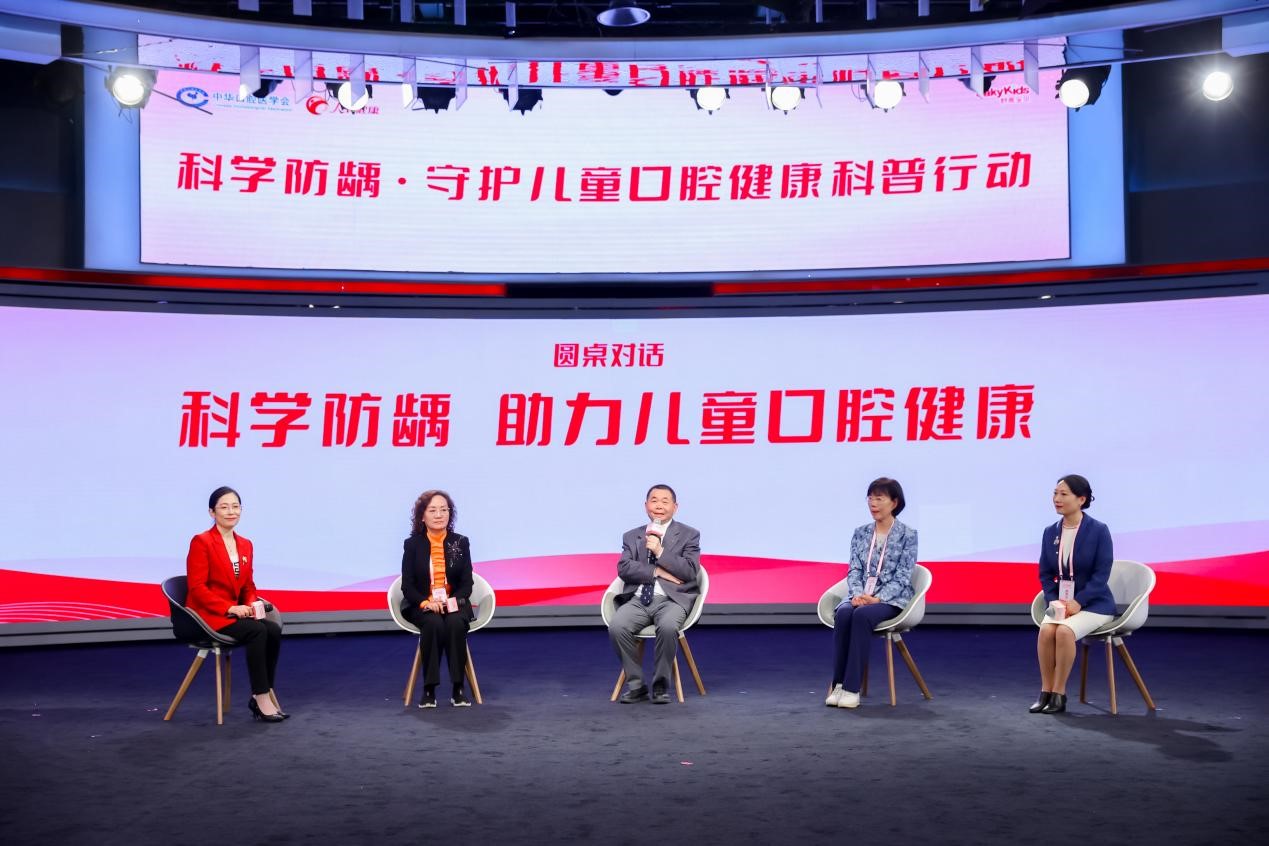 加强儿童口腔教育 “科学防龋 守护儿童口腔健康科普行动”启动--健康·生活--人民网J9九游会 九游会J9(图2)