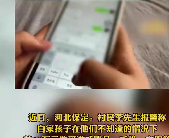 熊孩子J9九游会 九游会J9花光母亲12万手术费网购到底是孩