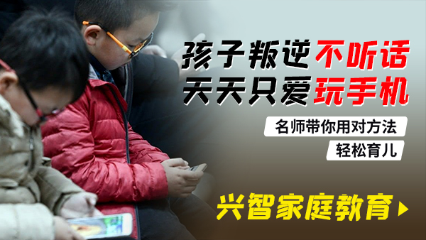 J9九游会 九游会J9兴智家庭教育：教育的最高境界是让孩子的内心充满能量(图2)