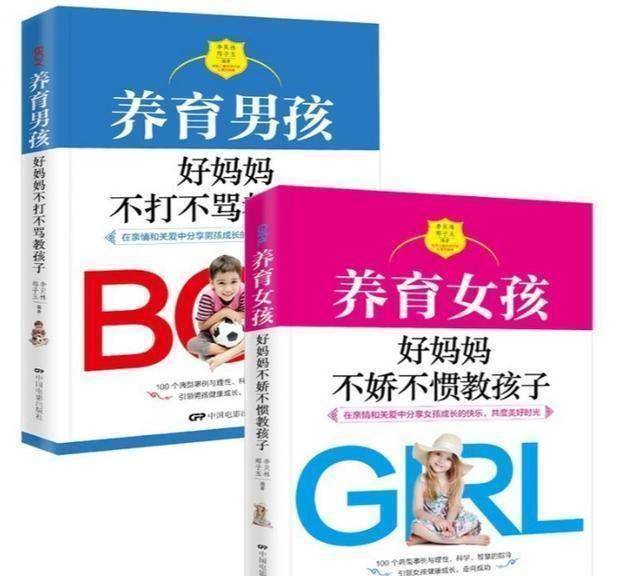 J9九游会 九游会J9孩子如果这3点表现良好暗示家长在孩子的教育上很用心(图8)