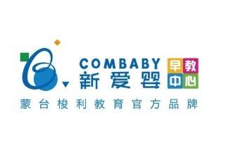 2023年早教机构品牌排行榜你家孩子在哪个早教机构？J9九游会 九游会J9(图10)