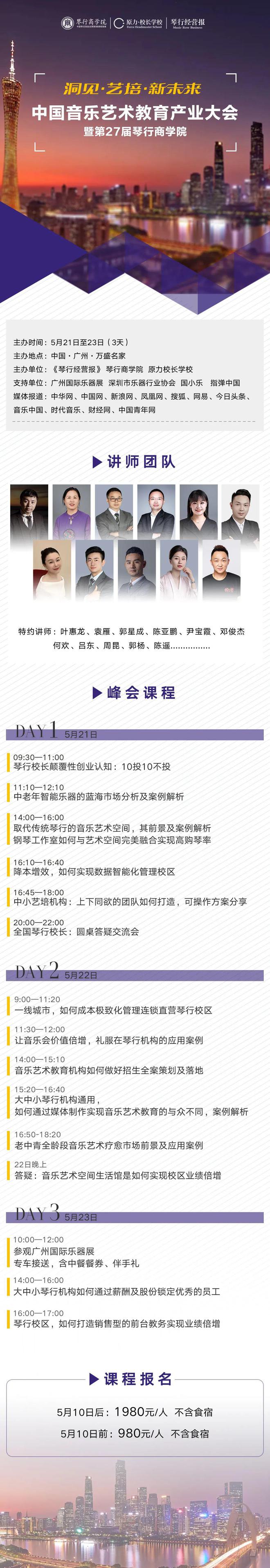 艺培机构暗战：你是J9九游会 九游会J9满足家长需求还是孩子